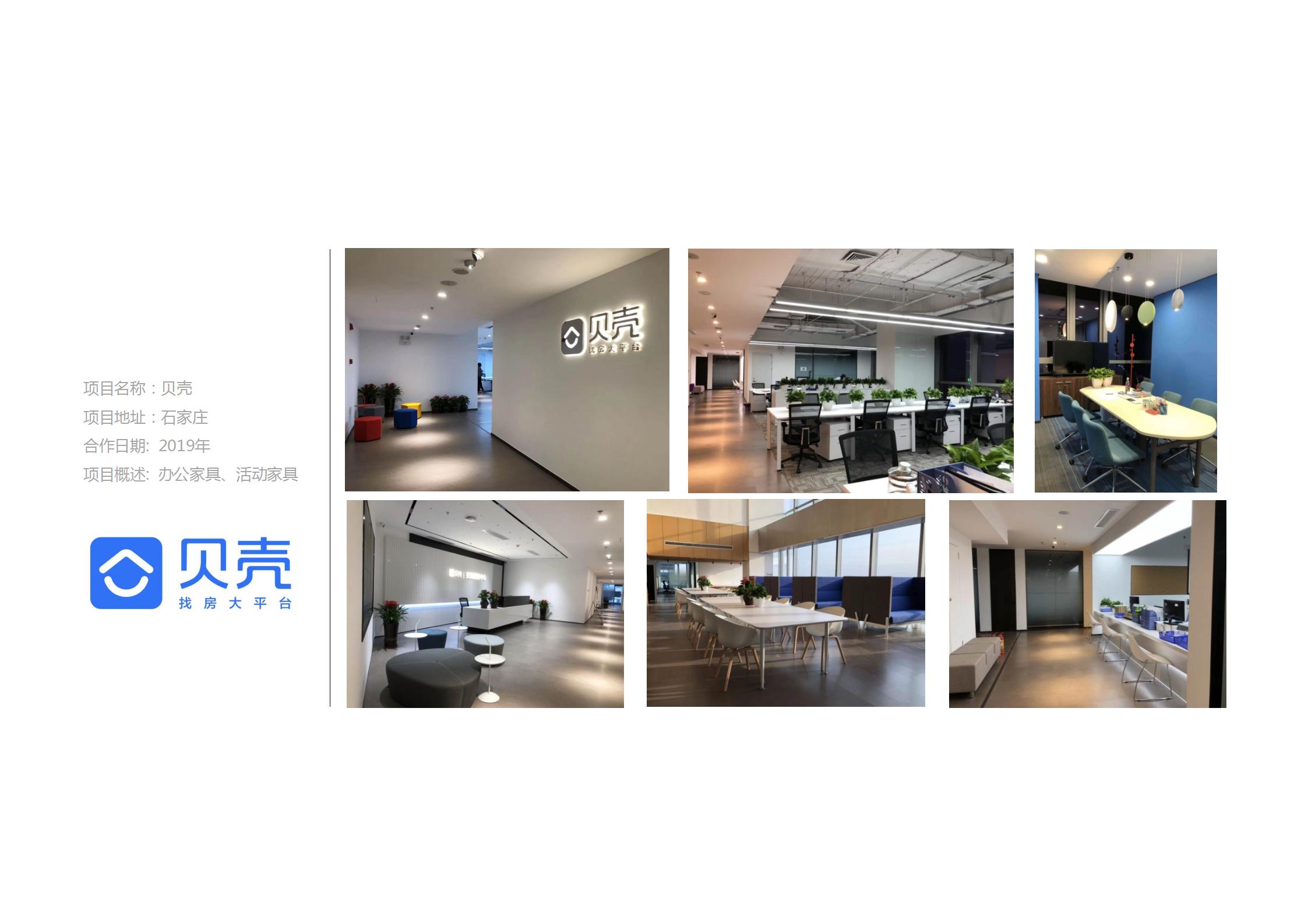 成都美冠家具有限公司资质文件(2024版)_68.jpg